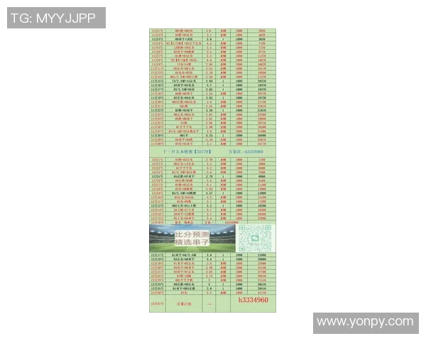 国际米兰客场对阵亚特兰大前瞻分析及比赛结果预测