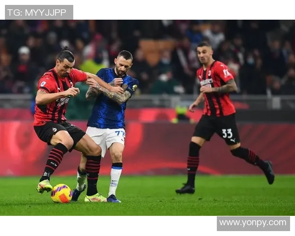 足坛一夜动态AC米兰主场百年不败国米九连胜领跑意甲争冠之路